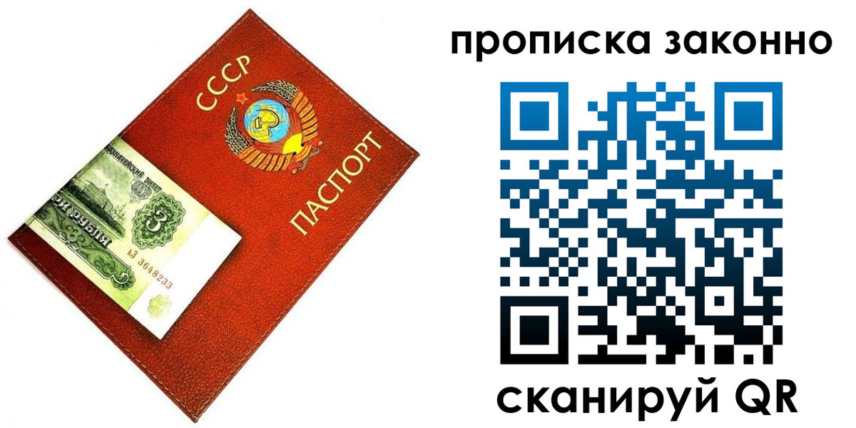 временная регистрация госуслуги в Камызяке